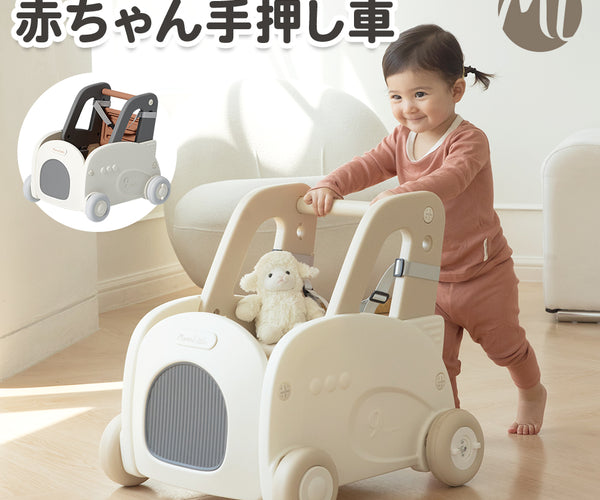 4in1 赤ちゃん手押し車 – MomnLittle