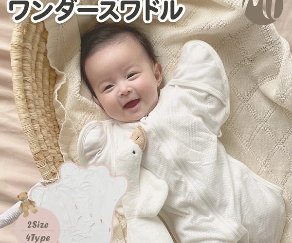 おくるみ jun-053-thumb-main.webp?crop=