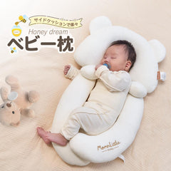 Collection image for: 寝具･ファブリック