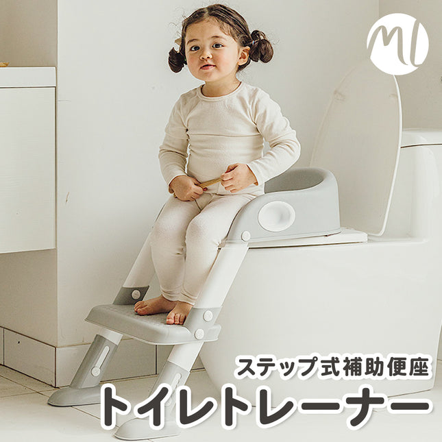 トイレトレーナ