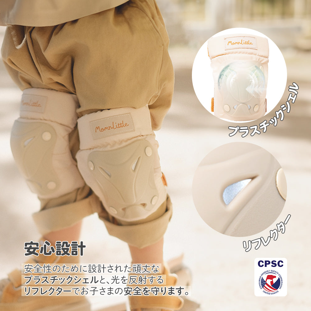 キッズプロテクター