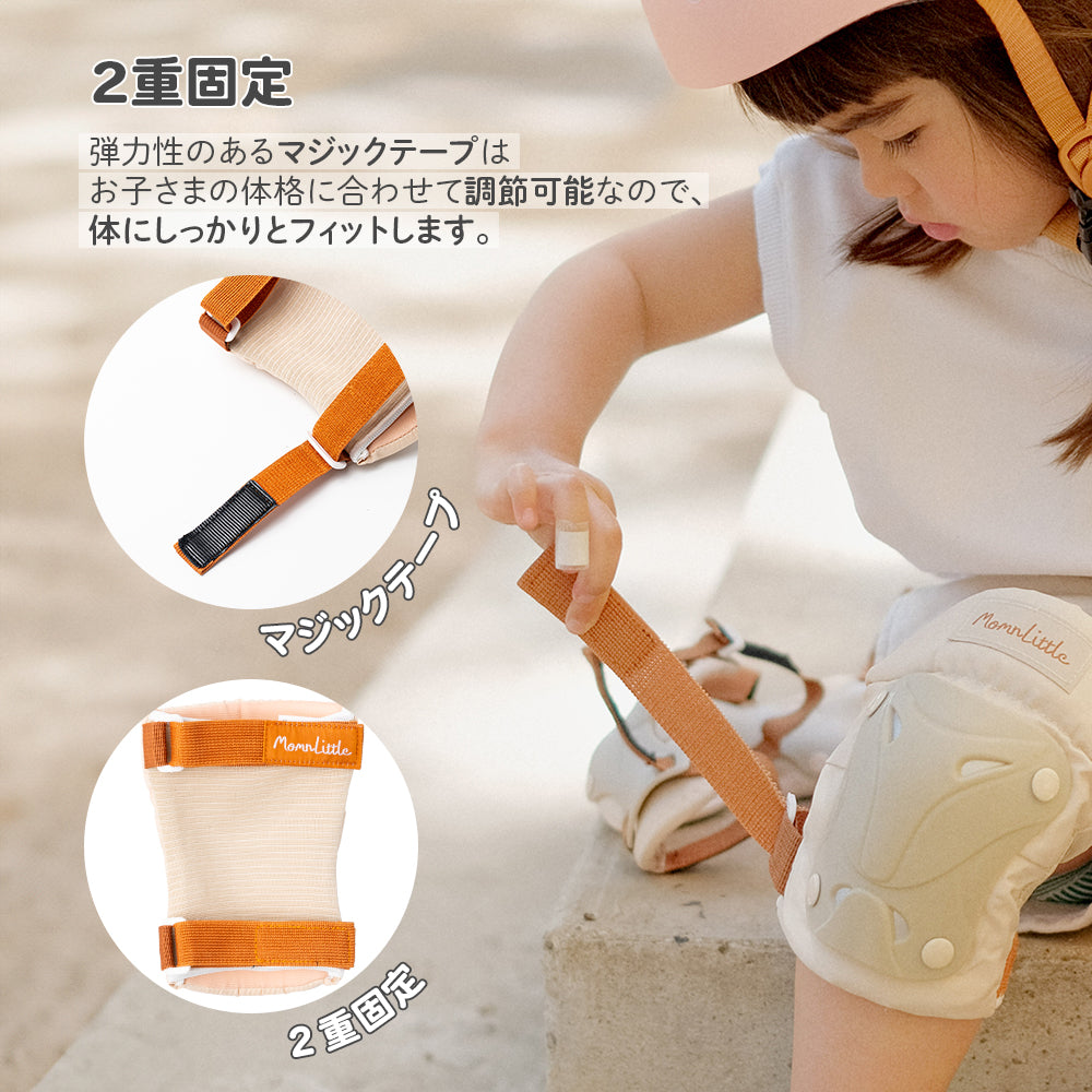 キッズプロテクター