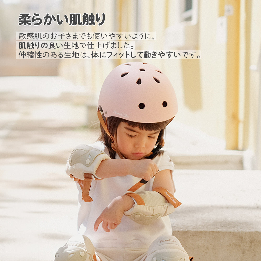 キッズプロテクター