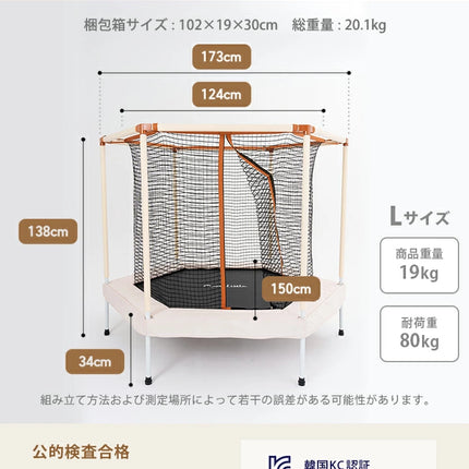 トランポリン Lサイズ 68インチ 直径173cm