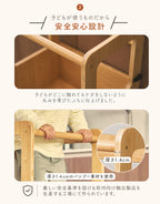 2in1 ラーニングタワー