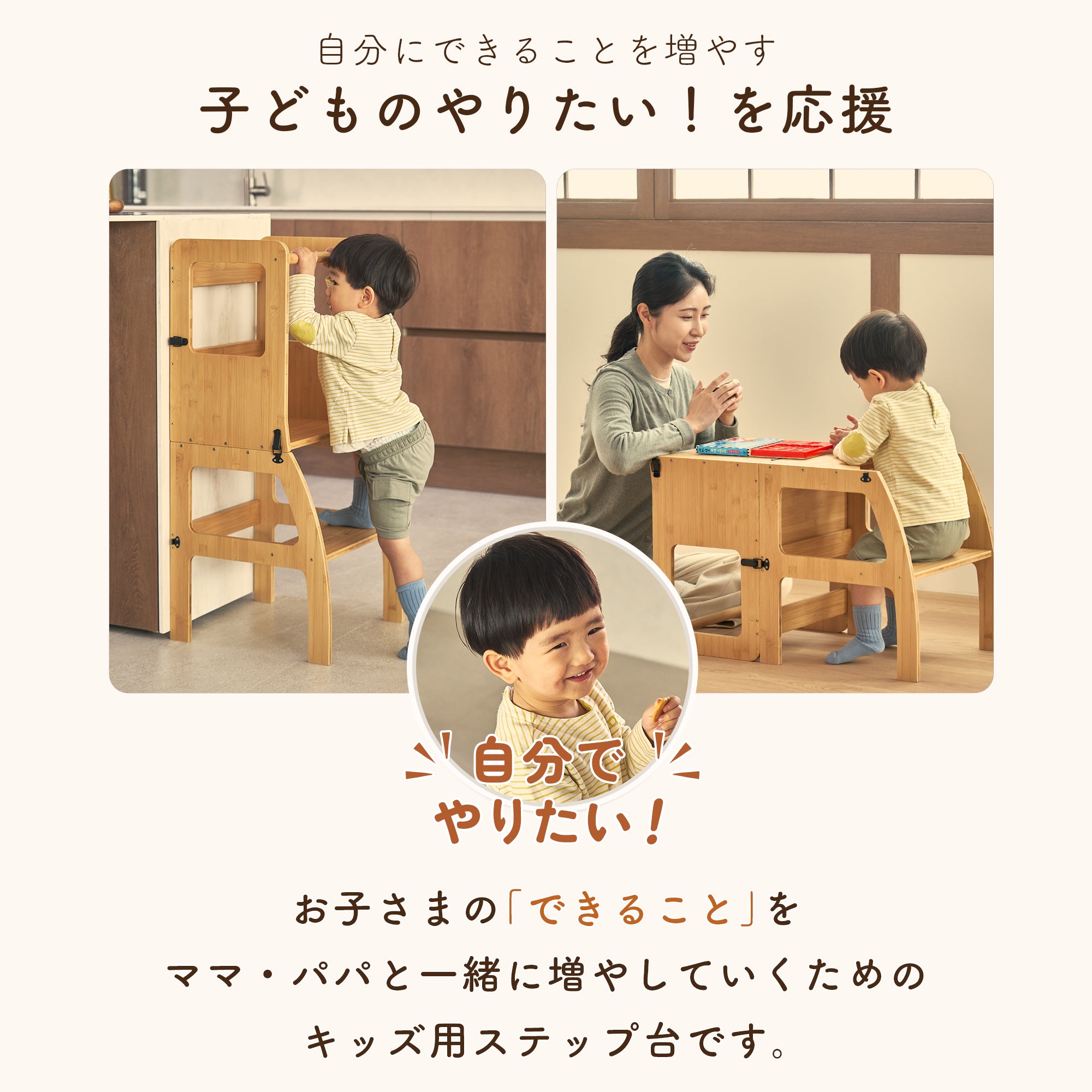 フロントバスケット – MomnLittle