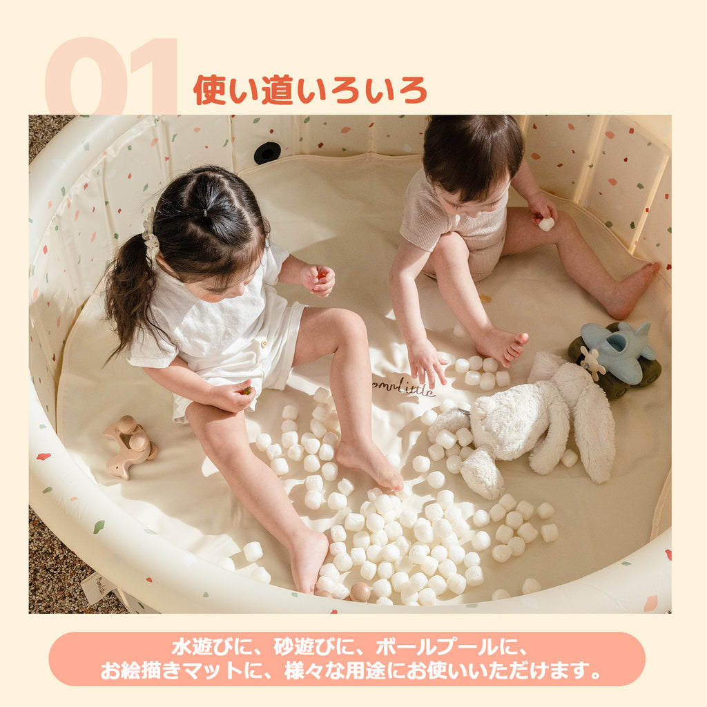 ビニールプール