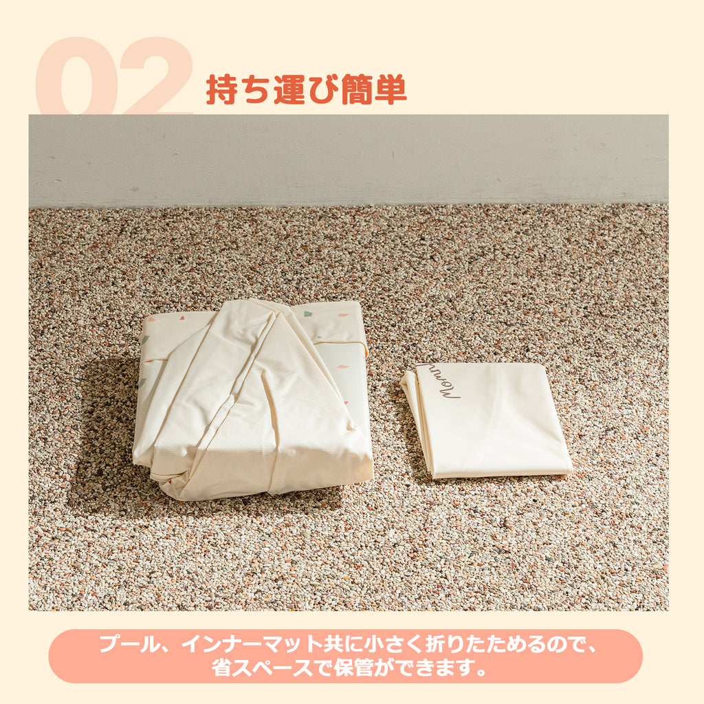 ビニールプール