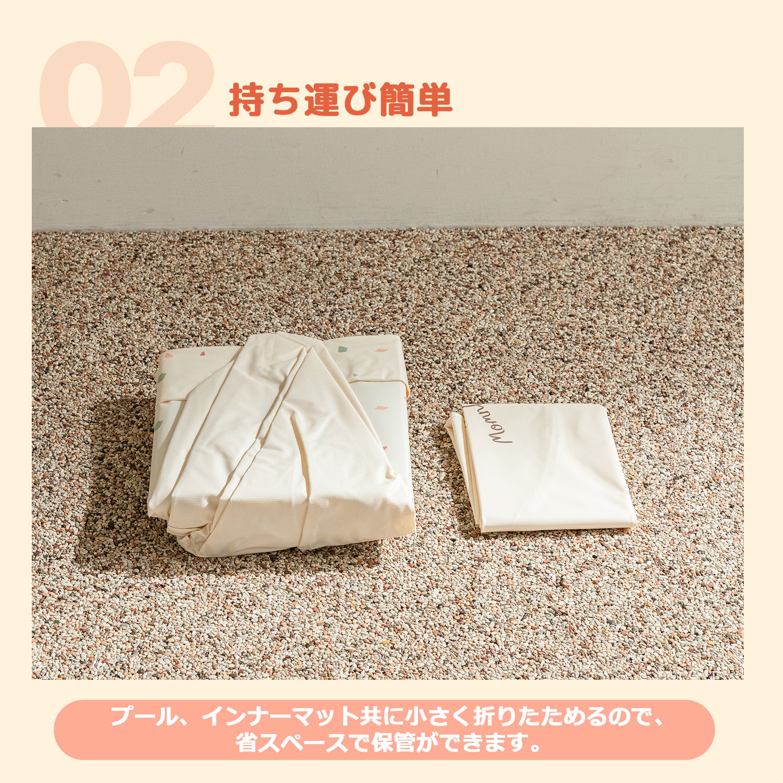 ビニールプール