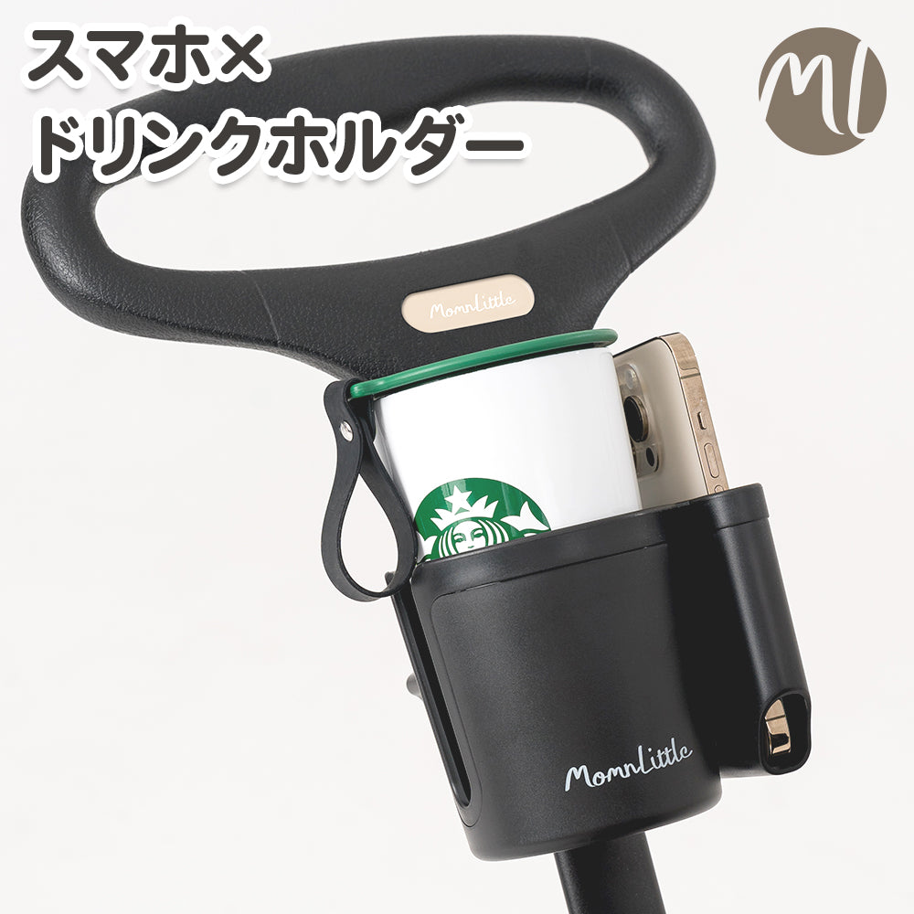 スマホｘドリンクホルダー