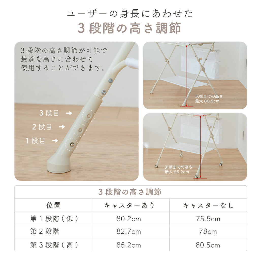おむつ交換台
