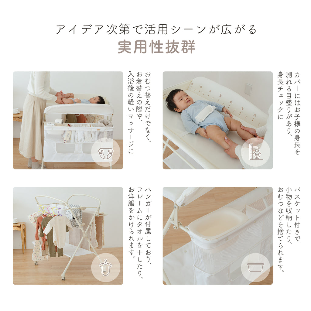 おむつ交換台