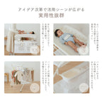 おむつ交換台