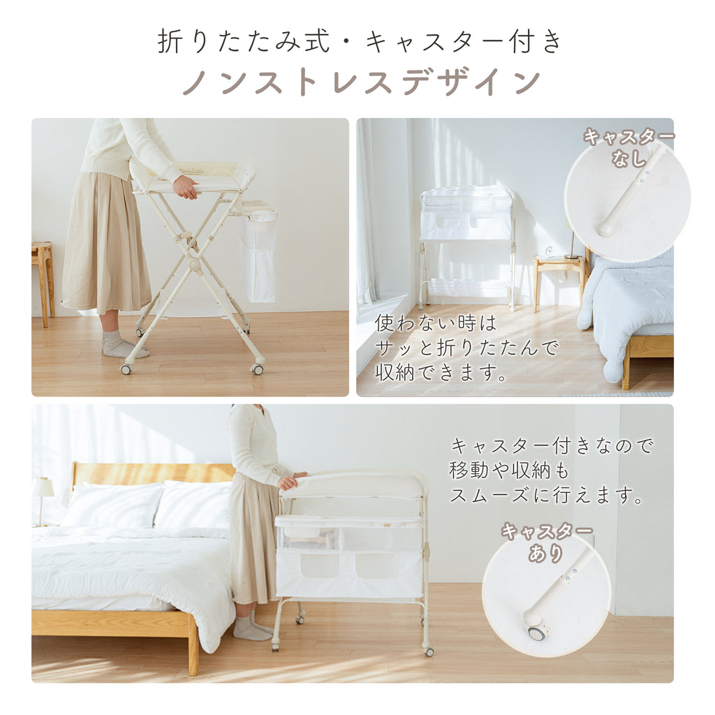 おむつ交換台