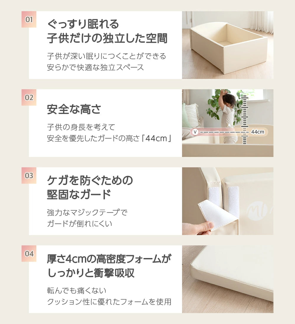 サークルマット プレイマット