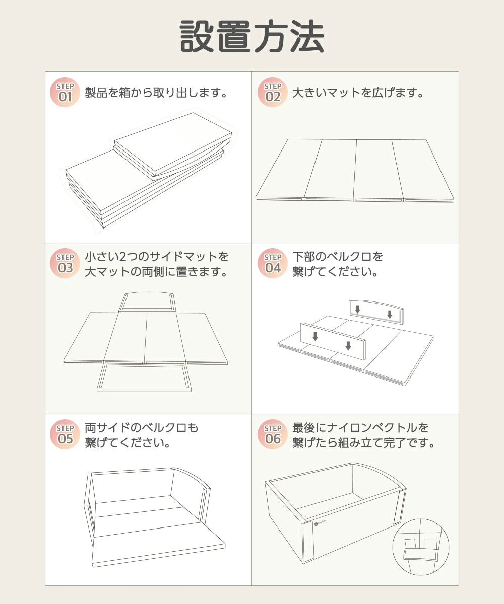サークルマット プレイマット