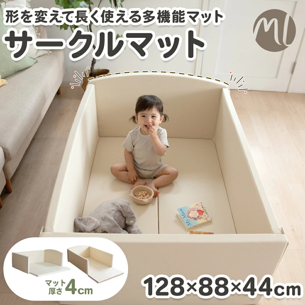 サークルマット プレイマット