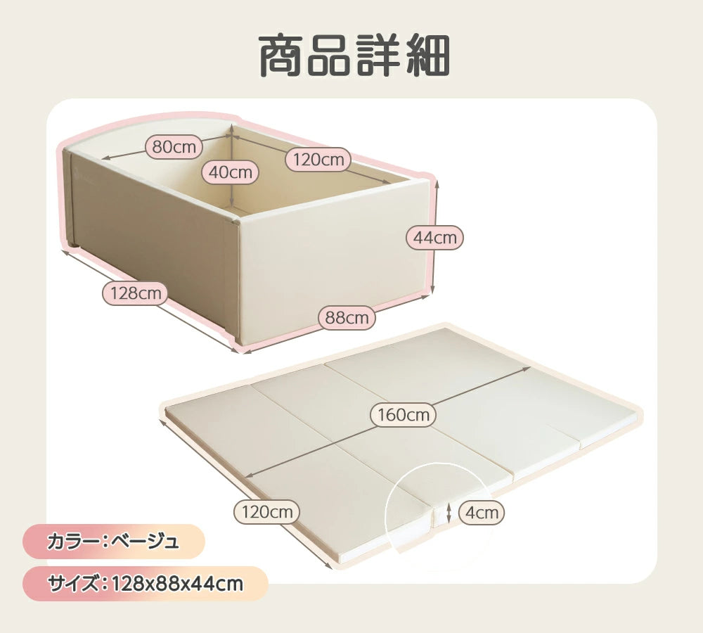 サークルマット プレイマット
