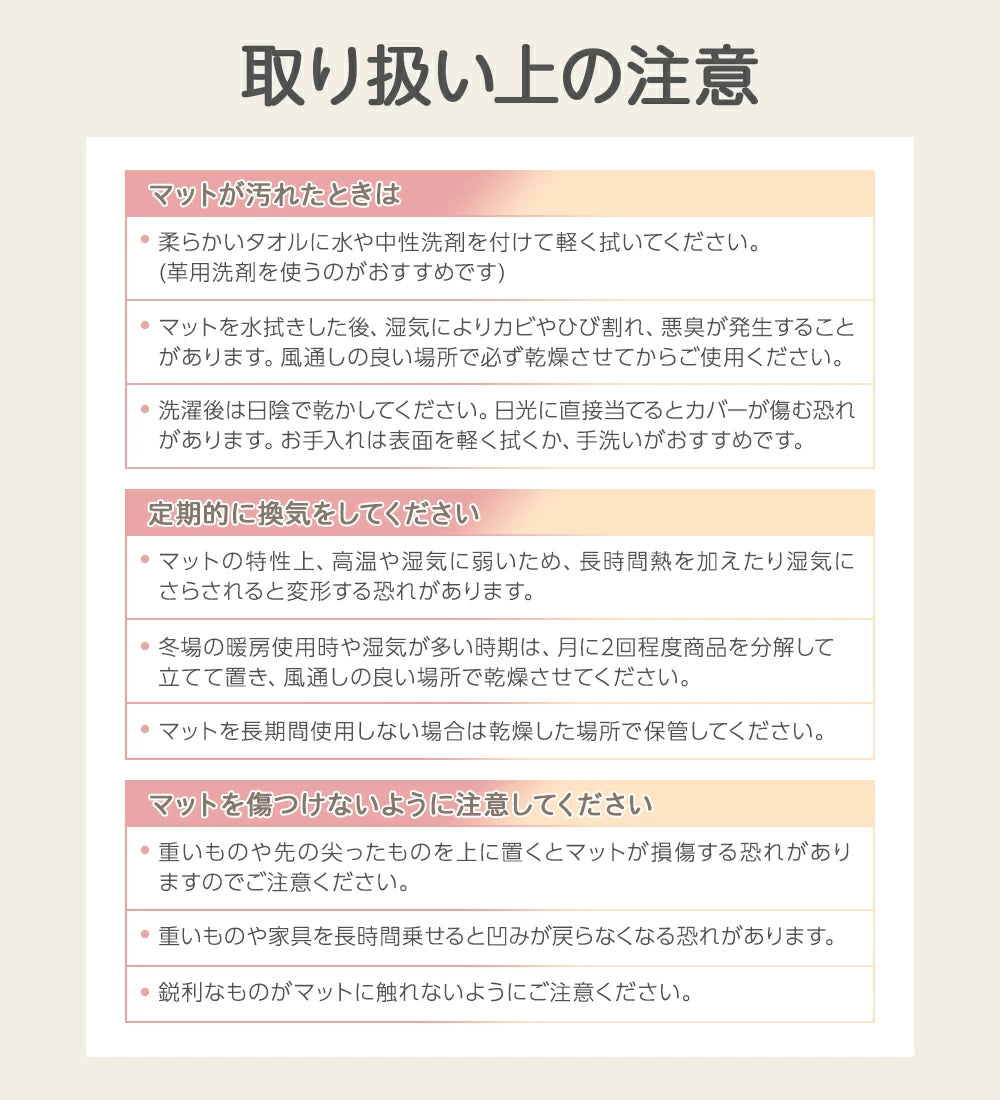 サークルマット プレイマット