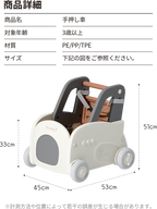 4in1 赤ちゃん手押し車