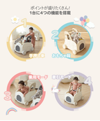 4in1 赤ちゃん手押し車