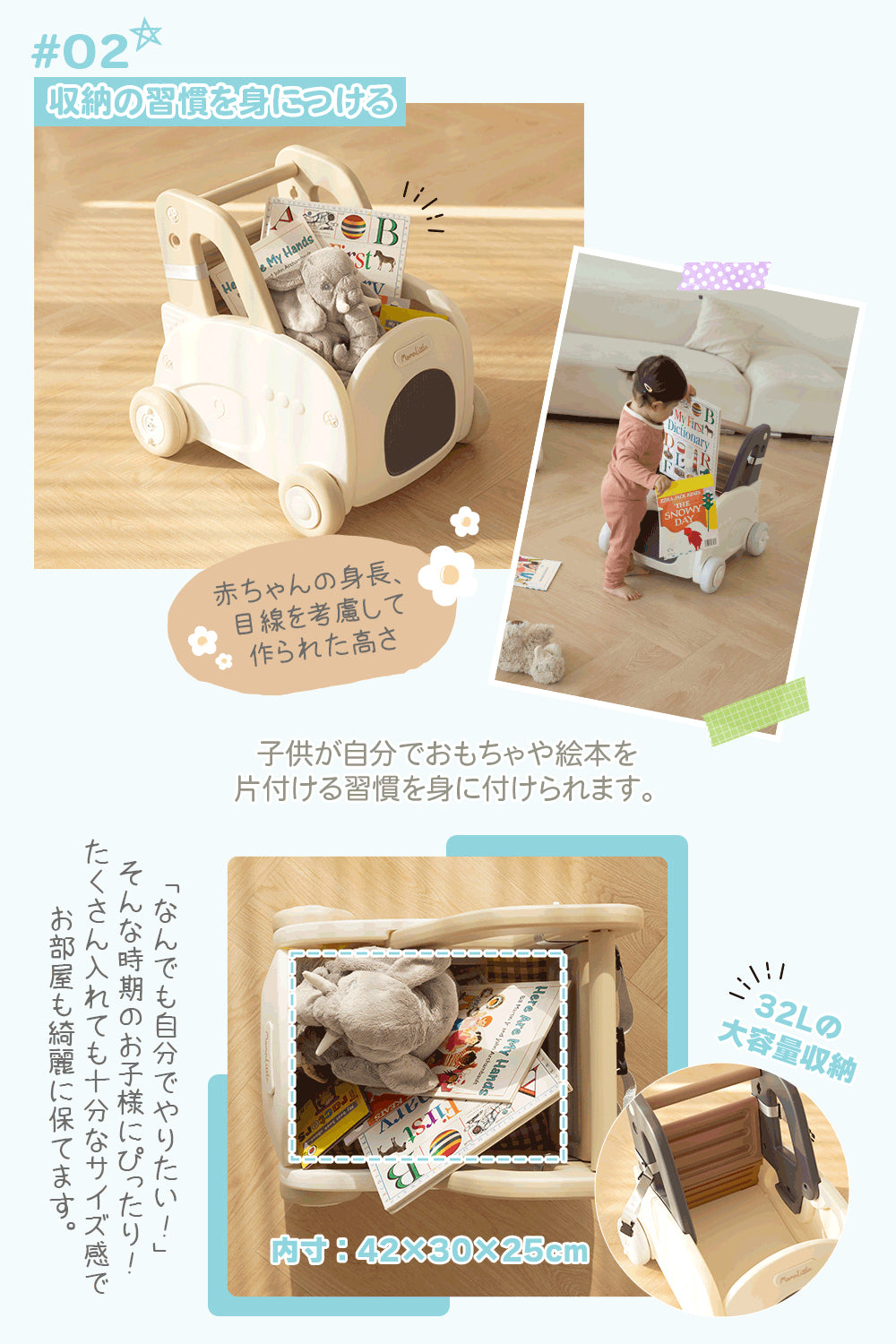 4in1 赤ちゃん手押し車