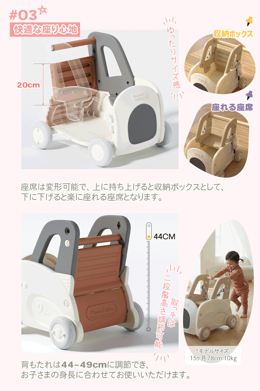 4in1 赤ちゃん手押し車