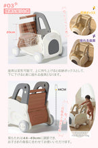 4in1 赤ちゃん手押し車