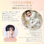 スワドル おくるみ