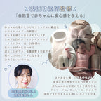 ホワイトノイズマシン & ナイトライト