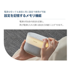 ホワイトノイズマシン & ナイトライト