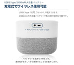 ホワイトノイズマシン & ナイトライト