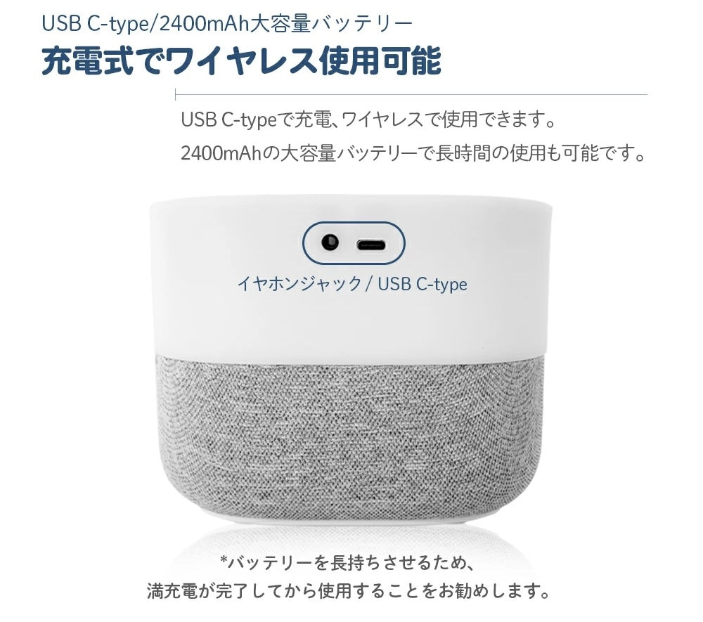 ホワイトノイズマシン & ナイトライト