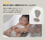 ベビーバス