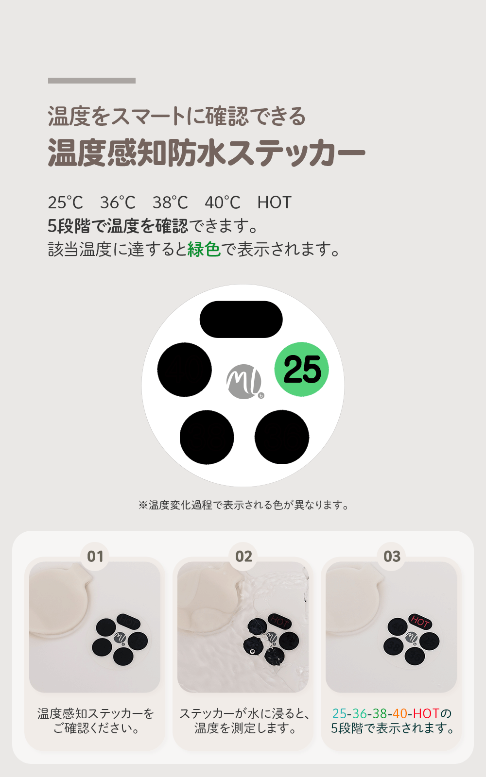 ベビーバス
