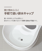 ベビーバス