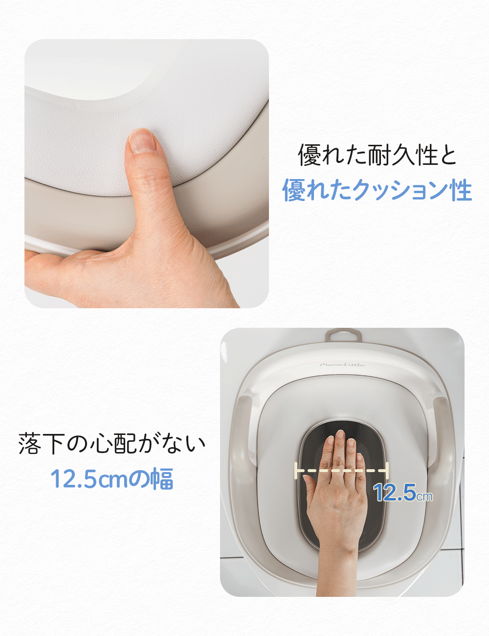 補助便座＆踏み台 単品・セット