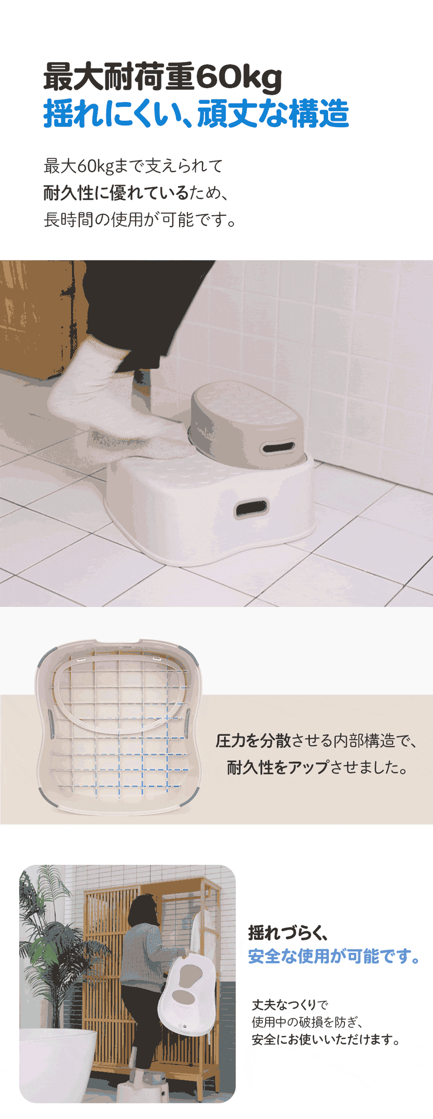 補助便座＆踏み台 単品・セット