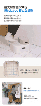 補助便座＆踏み台 単品・セット
