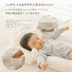 ベビー枕