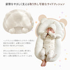 ベビー枕