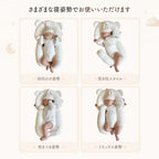 ベビー枕