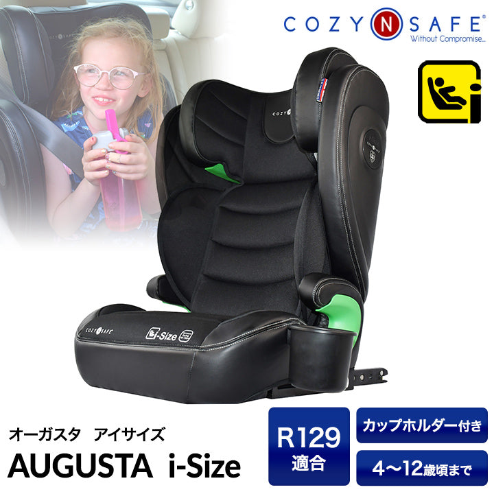 ジュニアシート Cozy N Safe AUGUSTA i-Size