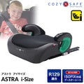 ブースターシート Cozy N Safe ASTRA i-Size