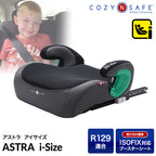 ブースターシート Cozy N Safe ASTRA i-Size