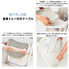 ハイチェア