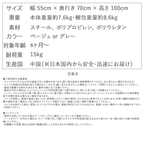 ハイチェア