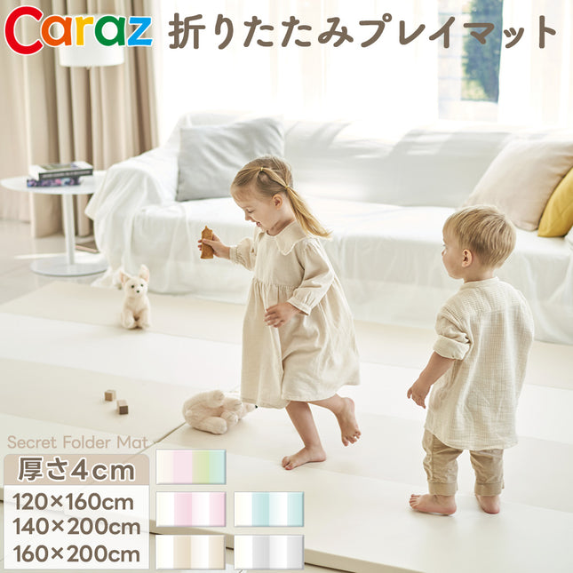 Caraz 4段 シークレットマット