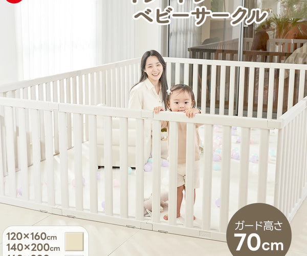 赤ちゃん カラズ Caraz サークル 140×200 jun-075-thumb-main.webp?crop=