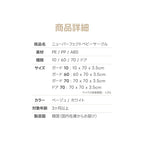 Caraz カラズ New Perfect ベビーサークル 正規販売店 20％OFF